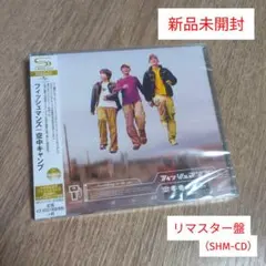 2026年最新】フィッシュマンズの人気アイテム - メルカリ