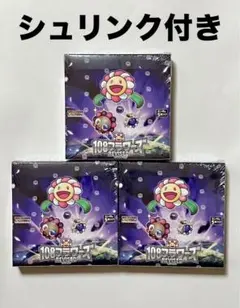 2026年最新】108フラワーズ 未開封の人気アイテム - メルカリ