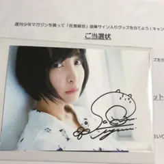 2026年最新】佐倉綾音 サインの人気アイテム - メルカリ