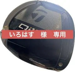 2026年最新】QI10 ドライバー ベンタス ブルーの人気アイテム - メルカリ