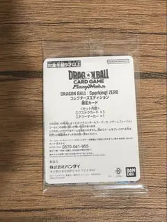 2026年最新】ドラゴンボール Sparking! ZERO エナジーマーカーの人気