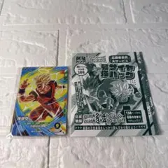 2026年最新】最強ジャンプ 応募の人気アイテム - メルカリ