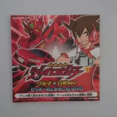 2026年最新】dvd 超速変形ジャイロゼッターの人気アイテム - メルカリ