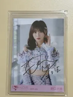 2026年最新】野口衣織 直筆 絶対の人気アイテム - メルカリ