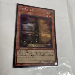 2026年最新】増殖するg シークレットの人気アイテム - メルカリ