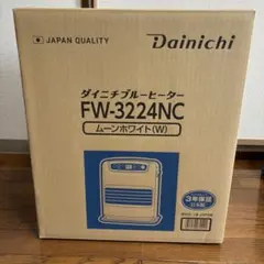 2026年最新】ダイニチ 石油ファンヒーター FW-3224NCの人気アイテム