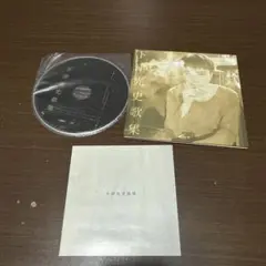 2026年最新】下津光史の人気アイテム - メルカリ