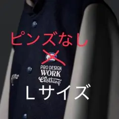 2026年最新】東京インディアンズ スタジャンの人気アイテム - メルカリ