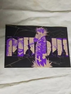 2026年最新】Hunter×Hunter 38巻 特典の人気アイテム - メルカリ