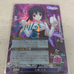 ファンタズマゴリア SK サイン 高峰 小雪 こーちゃ こ〜ちゃ - メルカリ