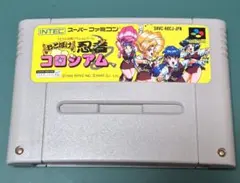 2026年最新】おとぼけ忍者コロシアムの人気アイテム - メルカリ