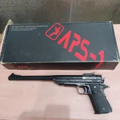 2026年最新】APS-1 ドミネーターの人気アイテム - メルカリ