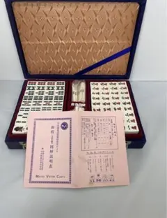 2026年最新】ミズノ丸一 麻雀牌の人気アイテム - メルカリ