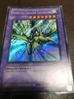 2026年最新】竜騎士ガイア 英語の人気アイテム - メルカリ