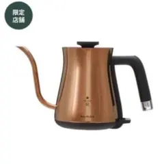 2026年最新】スターバックス ケトル バルミューダの人気アイテム