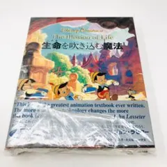 2026年最新】ディズニー生命を吹き込む魔法の人気アイテム - メルカリ