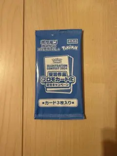 2026年最新】熱風のアリーナ プロモの人気アイテム - メルカリ