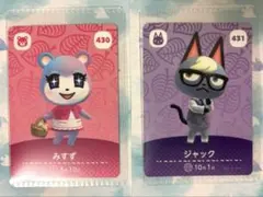 2026年最新】amiiboカード ジャック ミッチェルの人気アイテム - メルカリ