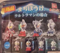 2026年最新】ウルトラマン ウルトラマンの人気アイテム - メルカリ
