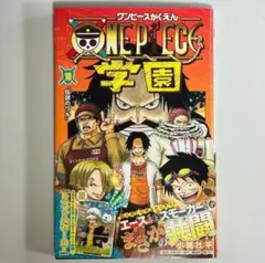 2026年最新】ワンピース学園 カードの人気アイテム - メルカリ