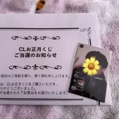 2026年最新】clくじの人気アイテム - メルカリ