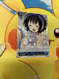 2026年最新】ヴァイスシュヴァルツ サイン ごちうさの人気アイテム