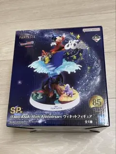 2026年最新】一番くじディズニーファンタジアSP賞ヴィネットフィギュア