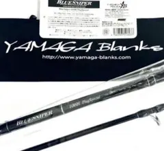 2026年最新】ヤマガ ブルースナイパーの人気アイテム - メルカリ