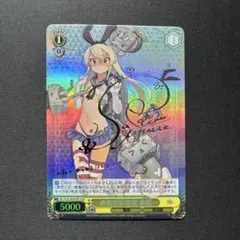 2026年最新】島風型駆逐艦島風 サインの人気アイテム - メルカリ