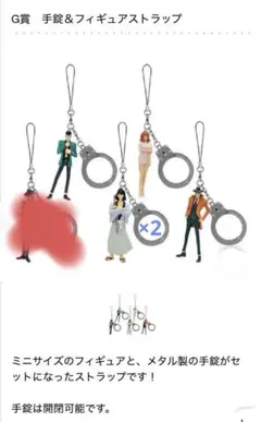 2026年最新】ルパン三世 メタルキーホルダーの人気アイテム - メルカリ