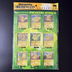 2026年最新】ポケモントランプ ピカチュウの人気アイテム - メルカリ