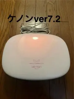 2026年最新】ケノン 脱毛器 7.2の人気アイテム - メルカリ