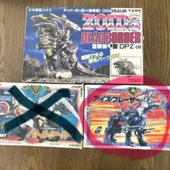 2026年最新】ゾイド デッド・ボーダーの人気アイテム - メルカリ