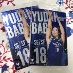 2026年最新】馬場雄大の人気アイテム - メルカリ