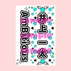 2026年最新】ambitious ペンライトの人気アイテム - メルカリ