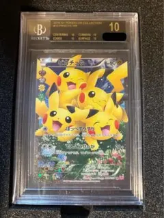 2026年最新】bgs10 ブラックラベル ピカチュウの人気アイテム - メルカリ