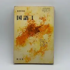 2026年最新】昭和教科書の人気アイテム - メルカリ