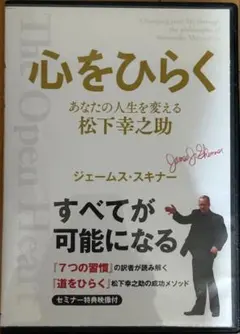 2026年最新】ジェームススキナー DVDの人気アイテム - メルカリ