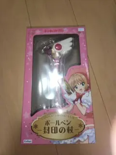 2026年最新】封印の杖ペンの人気アイテム - メルカリ