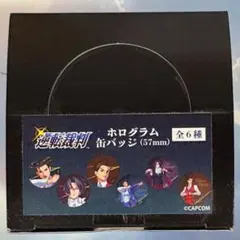 2026年最新】御剣怜侍 缶バッジの人気アイテム - メルカリ