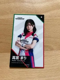 2026年最新】高宮まり mリーグの人気アイテム - メルカリ