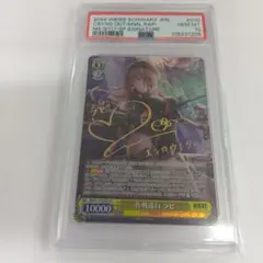 2026年最新】NIKKE ラピ psa10の人気アイテム - メルカリ