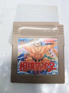 2026年最新】相撲ファイター ゲームボーイの人気アイテム - メルカリ
