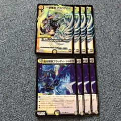 2026年最新】ブラッディシャドウの人気アイテム - メルカリ