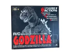 2026年最新】ゴジラ リモコン マルイの人気アイテム - メルカリ