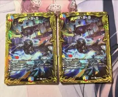 2026年最新】スクラッパースパイラルスパーク bの人気アイテム - メルカリ