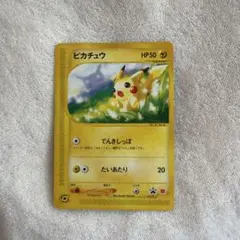 2026年最新】ピカチュウ カードe マクドナルドの人気アイテム - メルカリ