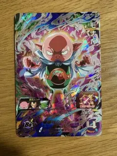 2026年最新】ドラゴンボールヒーローズ ugm8 モナカの人気アイテム