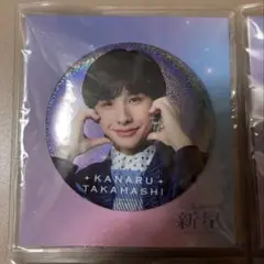 2026年最新】高橋奏琉の人気アイテム - メルカリ