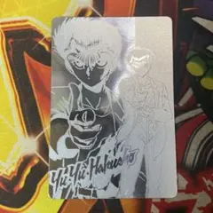 2026年最新】幽遊白書 カード ゴールドの人気アイテム - メルカリ